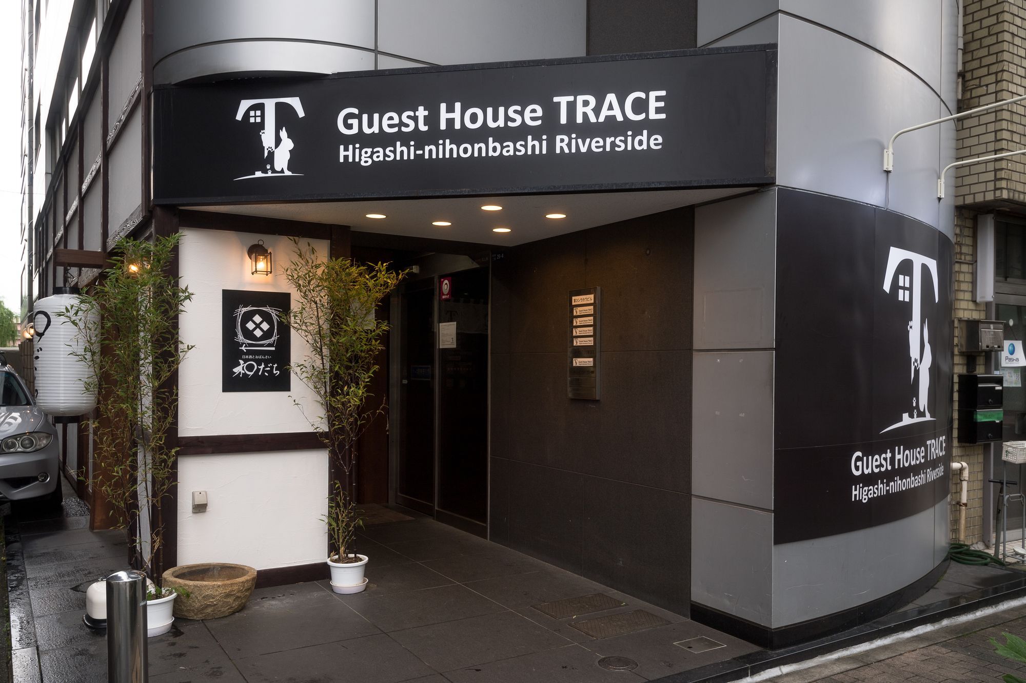 Trace Tokyo