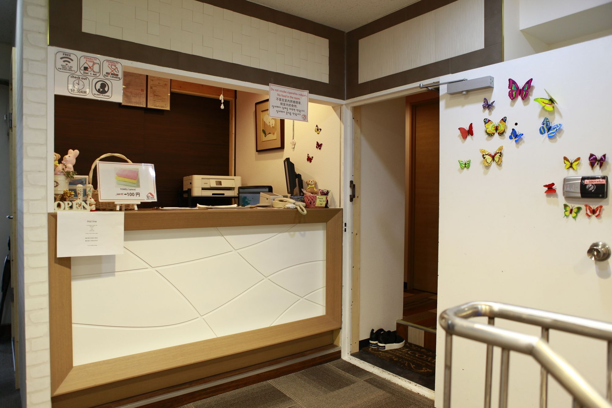 Hotel G'inns -