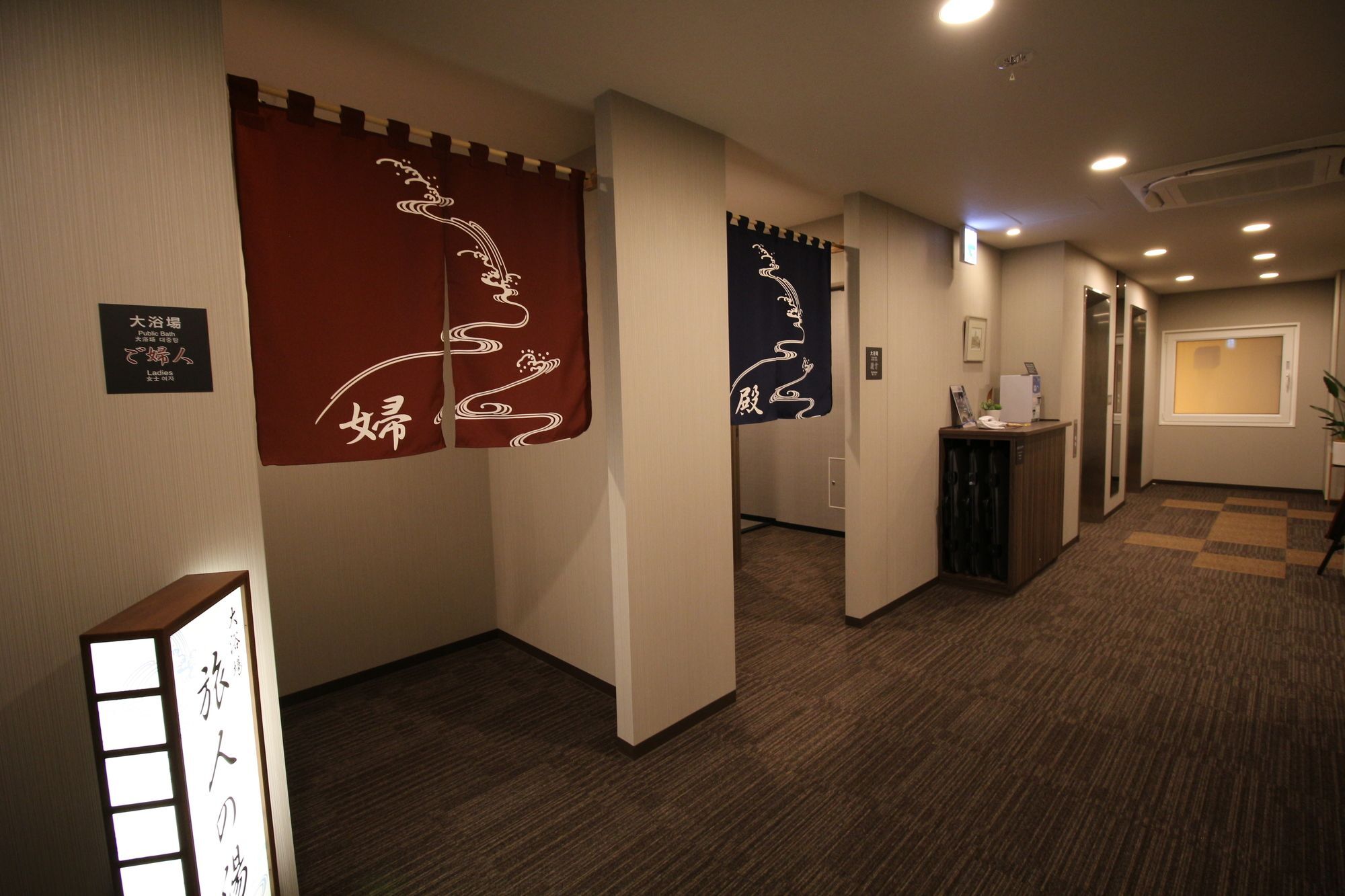 Hotel Route-inn Kamata -ayamebashi-