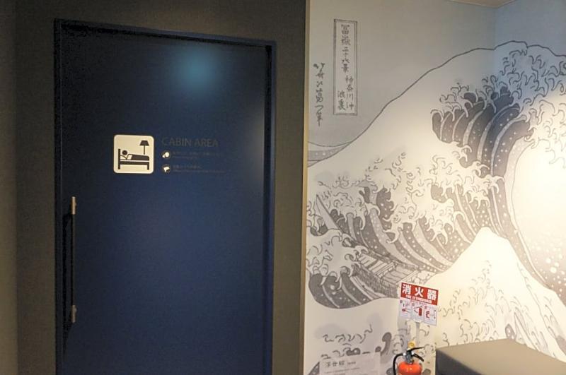First Tsukiji Capsule hotel Tokyo