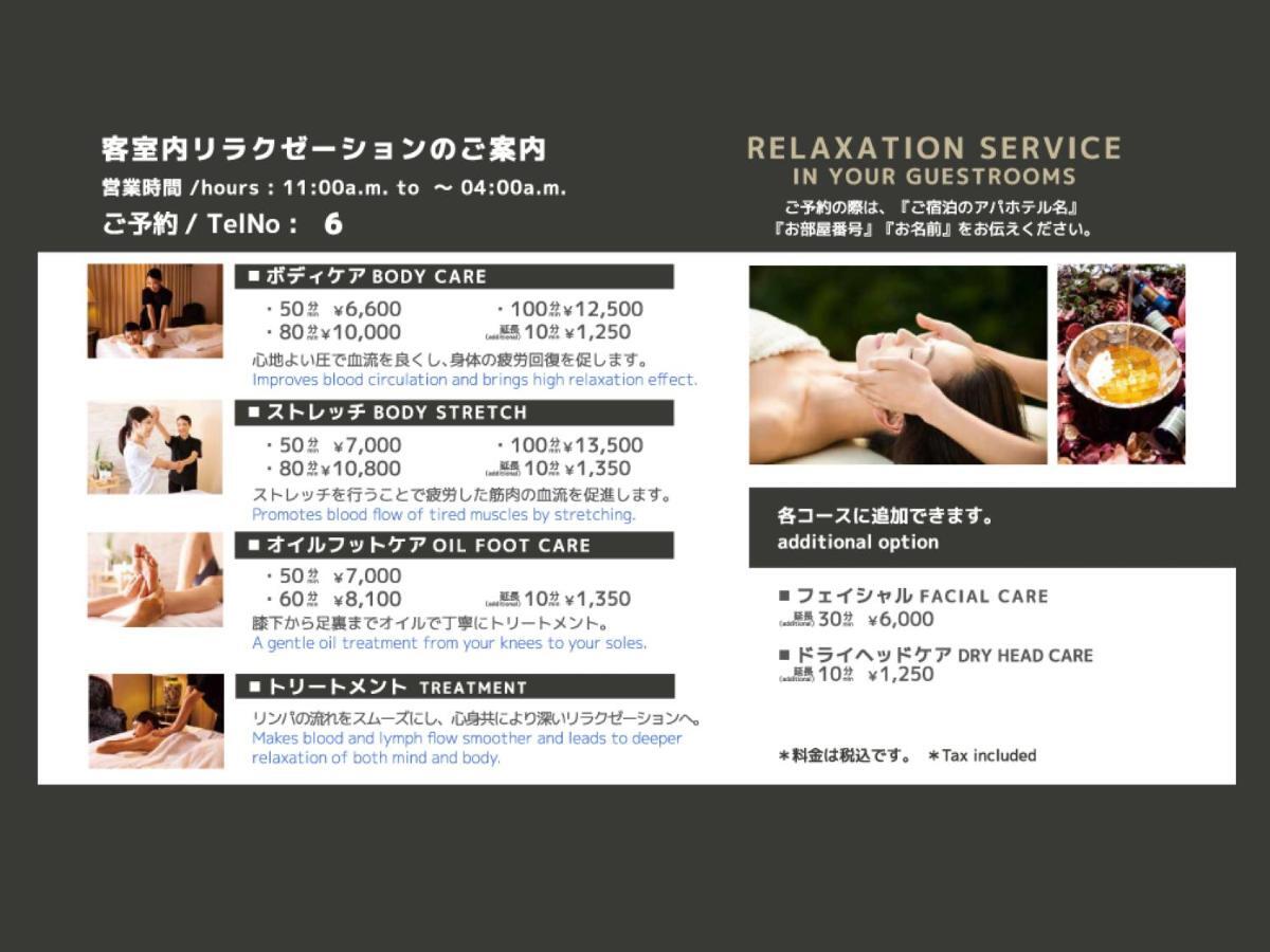 Apa Keisei Ueno Ekimae Hotel Tokyo