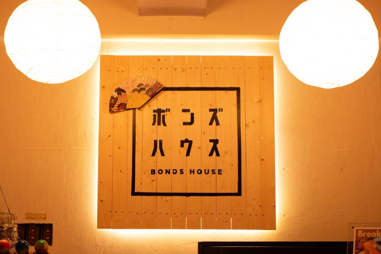Bonds House Ryogoku