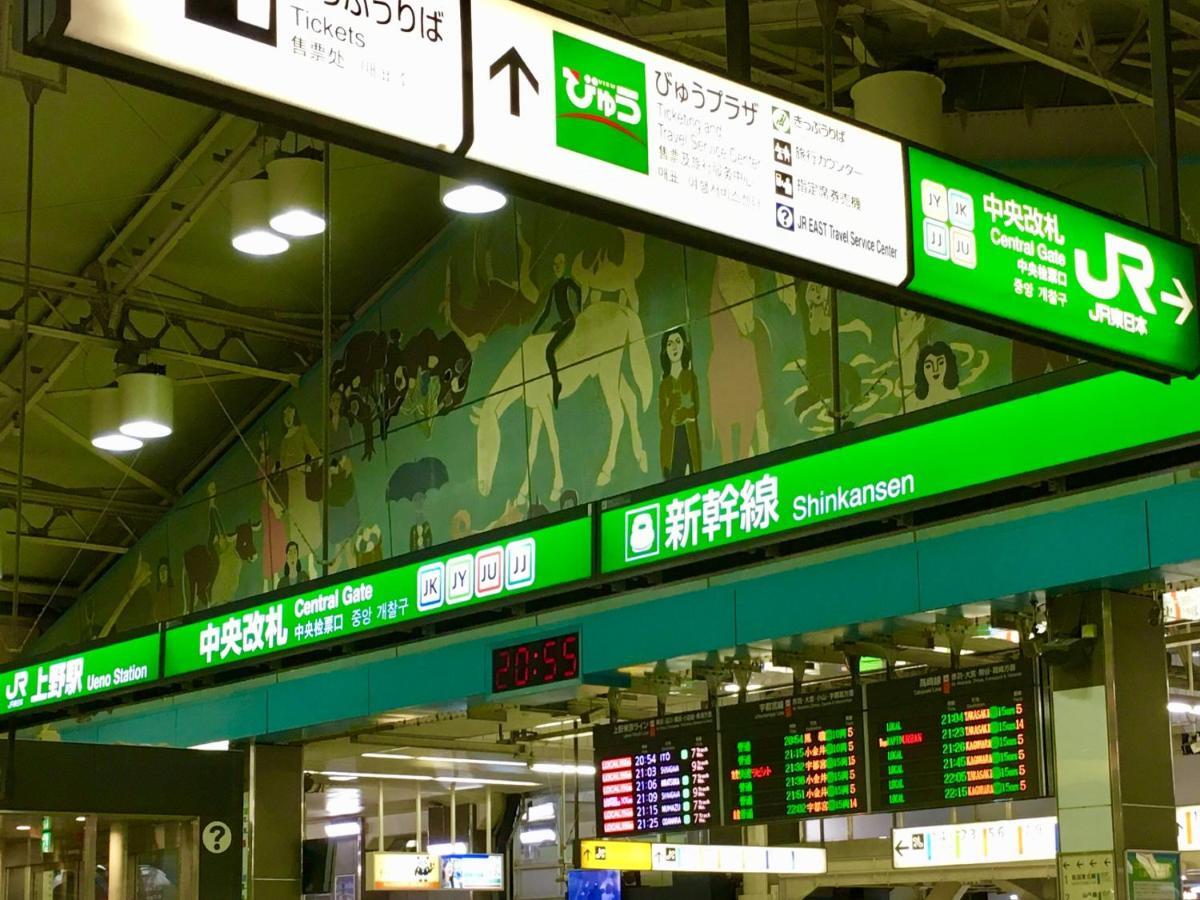 Apa Keisei Ueno Ekimae Hotel 3*