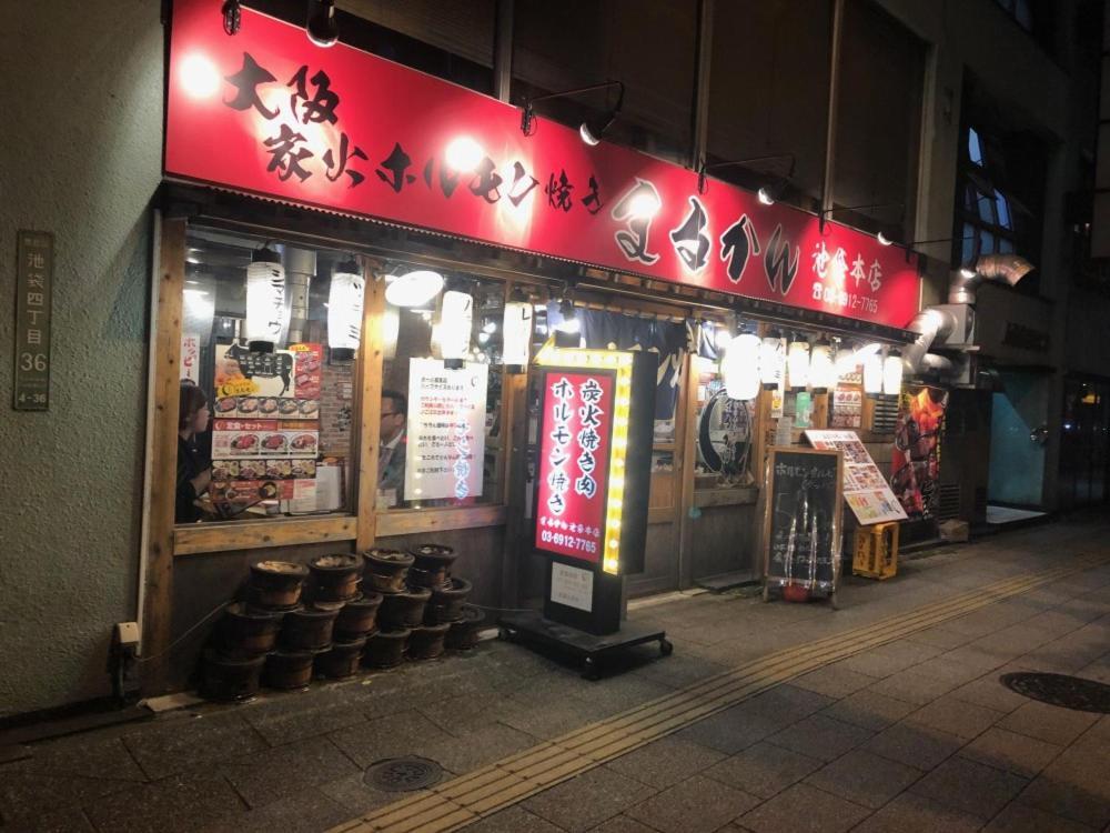 Ikebukuro Takahashi Minsyuku Tokyo
