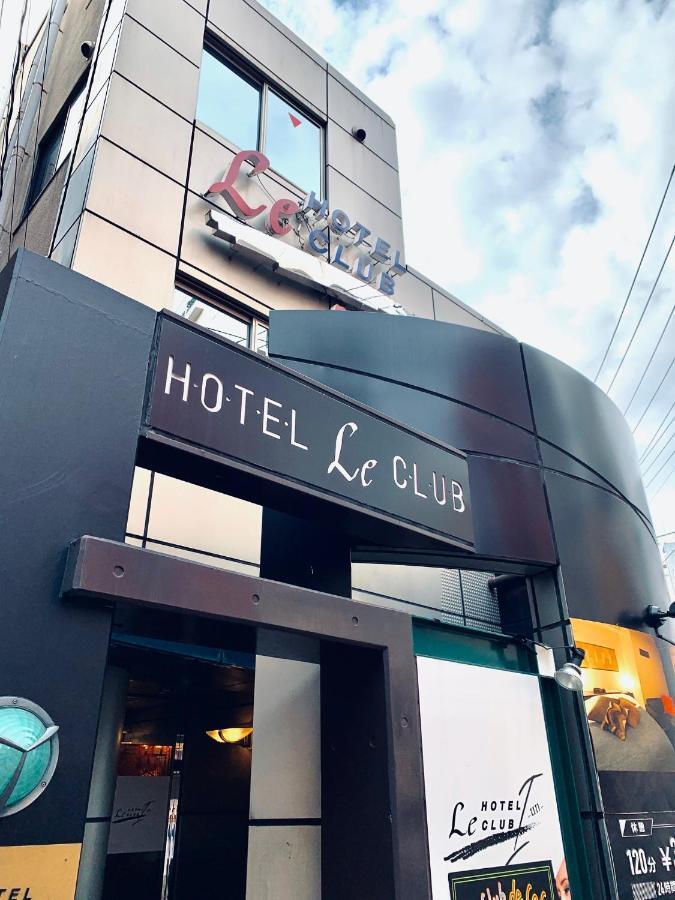 Le Club (adults Only)