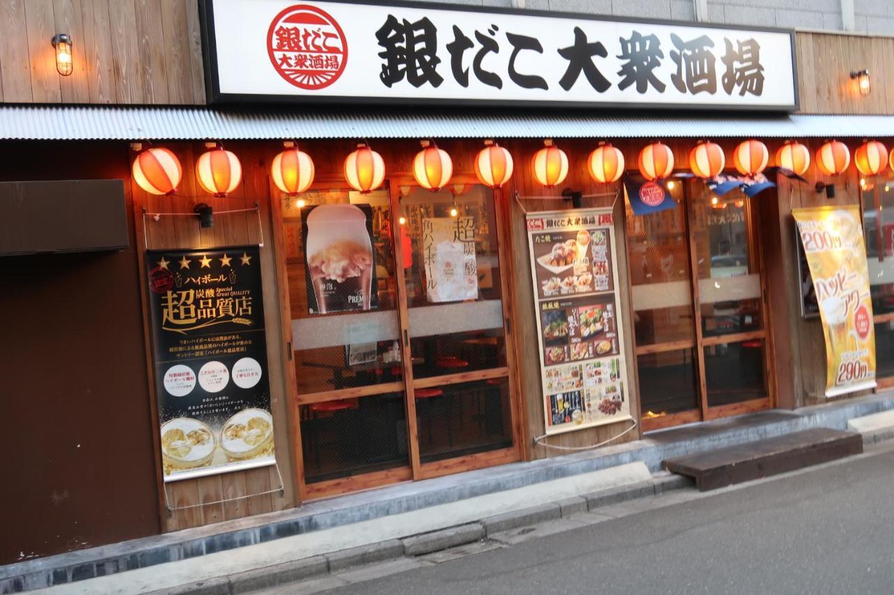 Ueno Touganeya 2* Tokyo