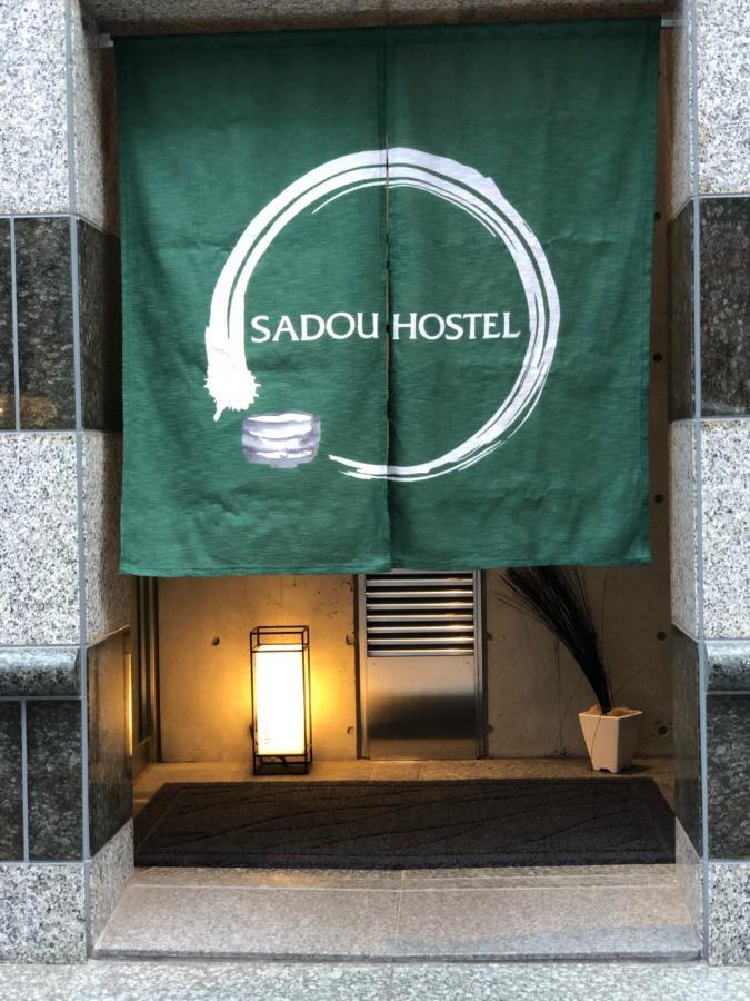 Sadou Ueno Hostel