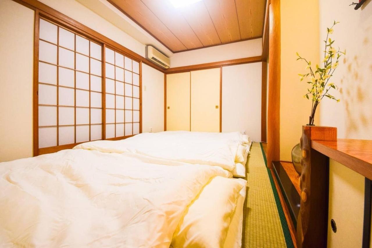 -ryo- Holiday home *