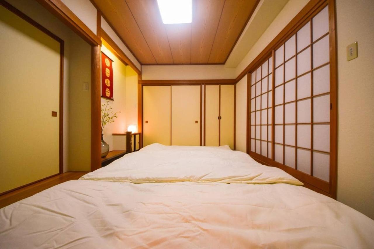 -ryo- Holiday home