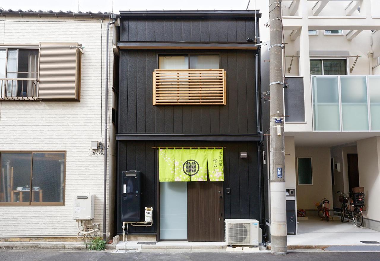 Apartment Sakuranoma