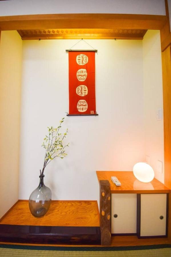 Holiday home -ryo- Tokyo