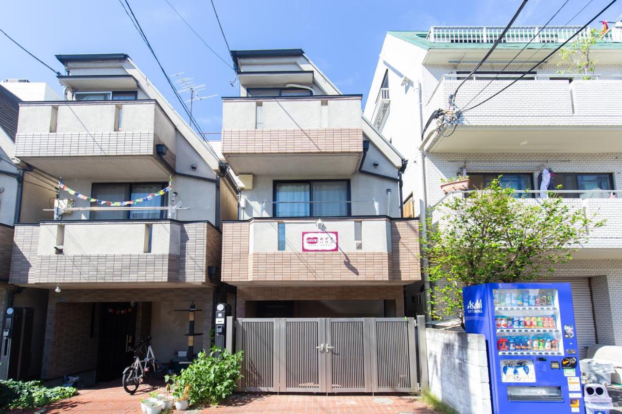 Azuki House Apartment *