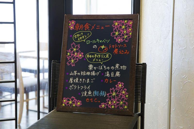 Route-inn Ikebukuro Hotel
