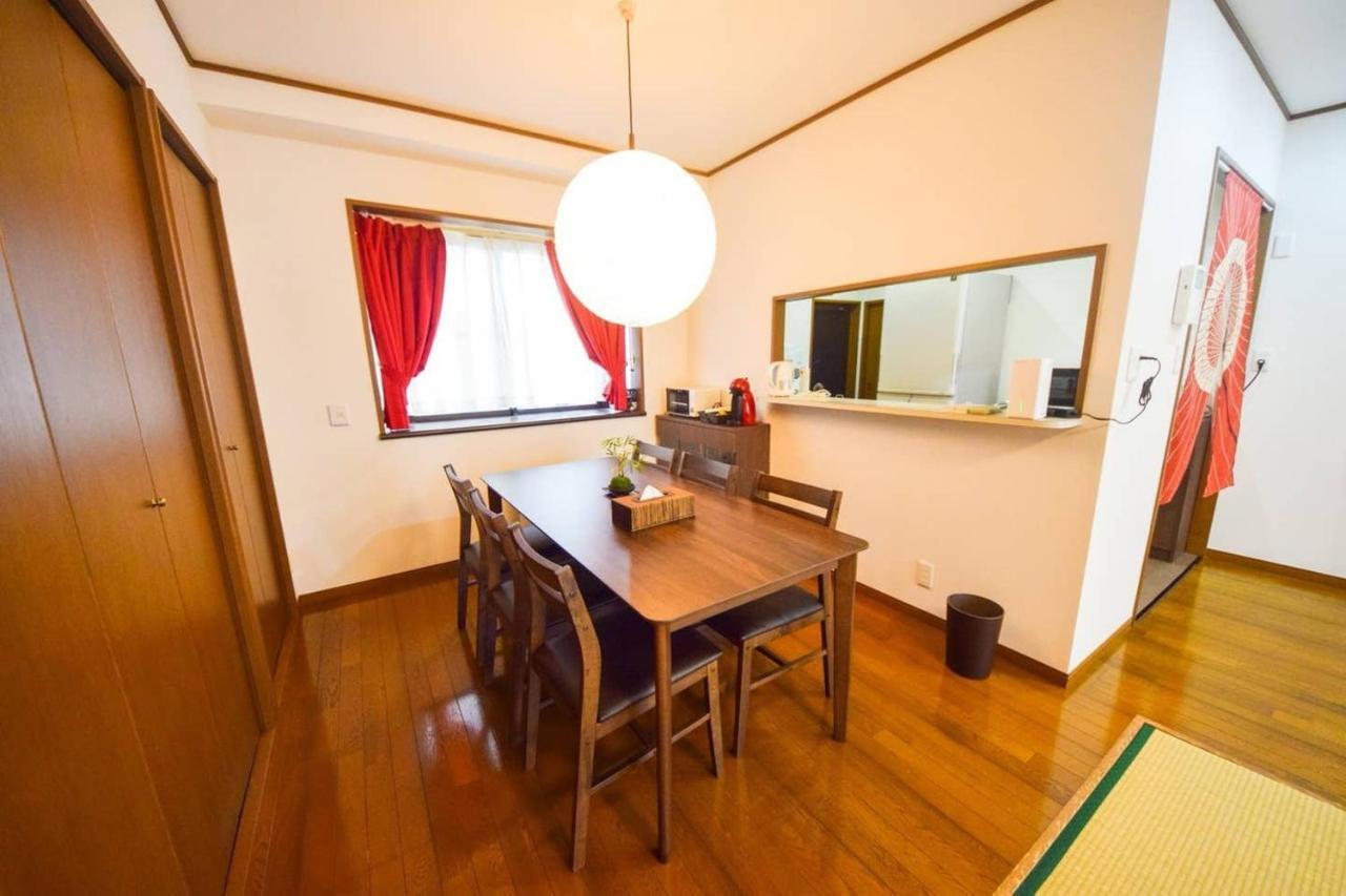 Holiday home -ryo- *