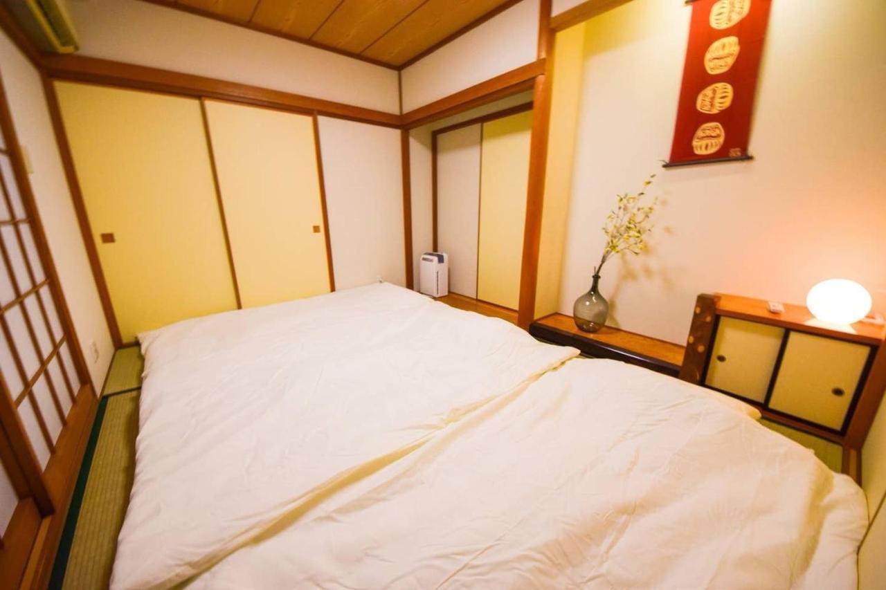 Holiday home -ryo- *