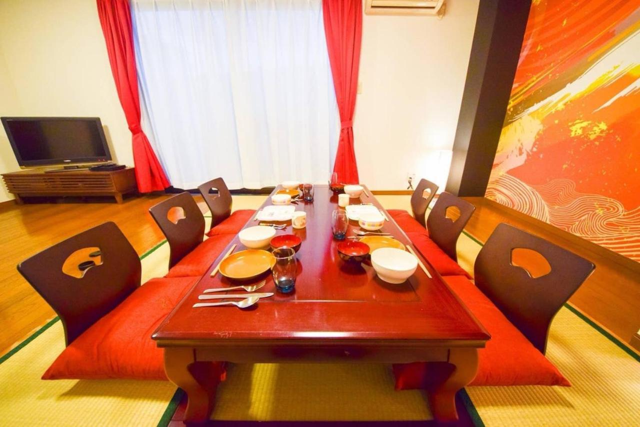 -ryo- Holiday home
