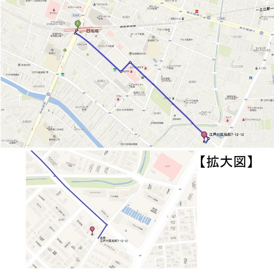 Apartment 船堀ハウス *