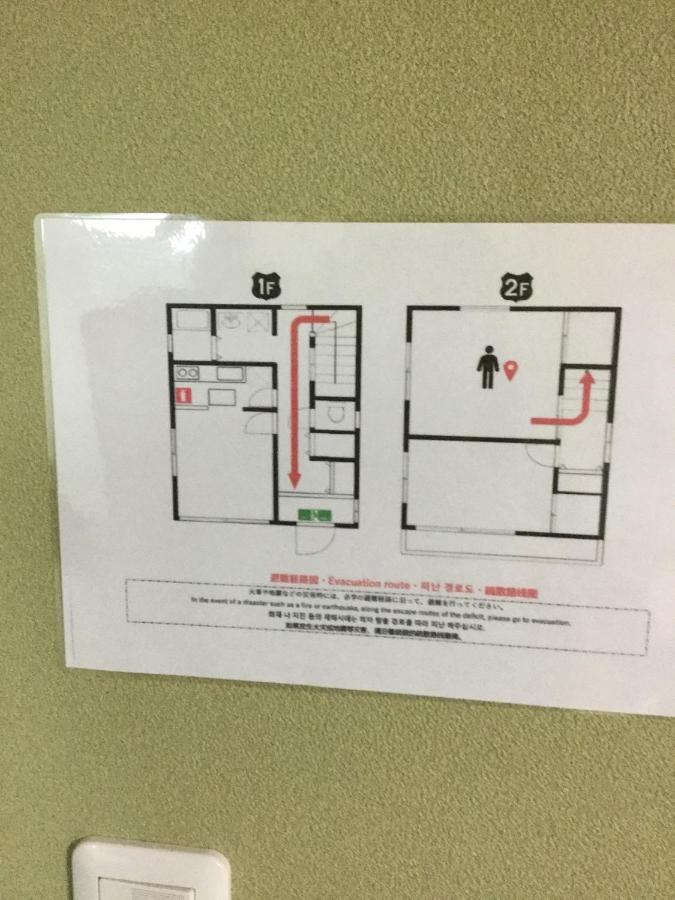 船堀ハウス