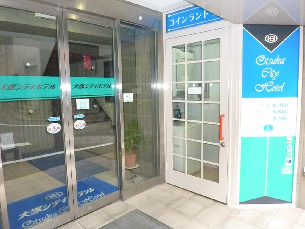 Otsuka