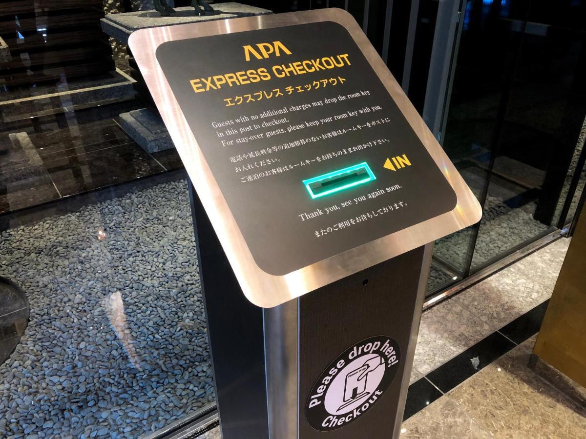 Apa Ningyocho Ekihigashi Hotel 3*