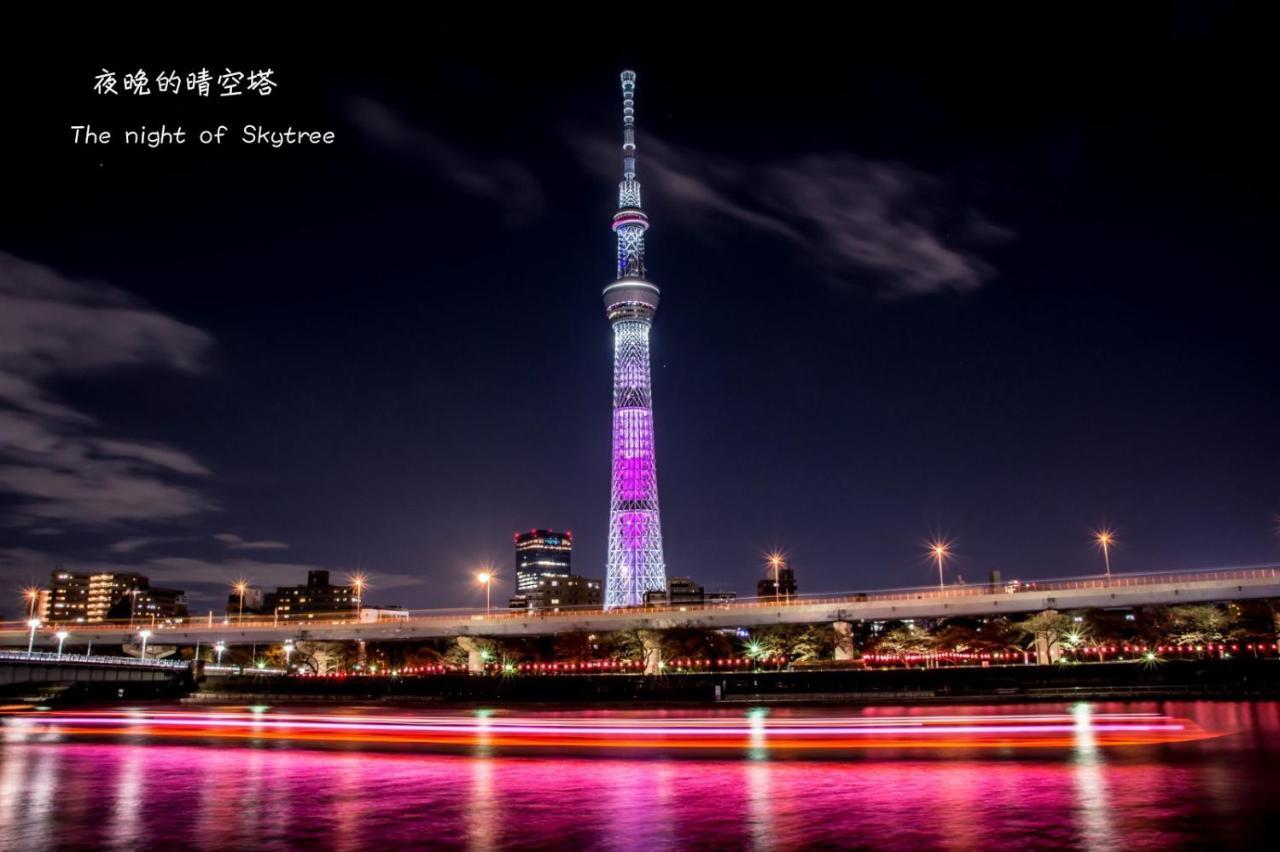 Zaito Skytree Economy Inn-yokokawaii 宅东东京晴空塔舒适旅馆-横川ii号店 Apartment
