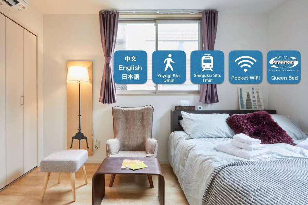 Apartment 【great Location!】near Shinjuku Sta./simmons#201