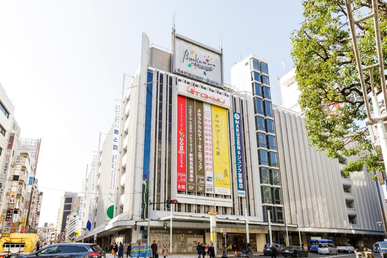 Shibuya Shoto Apartment