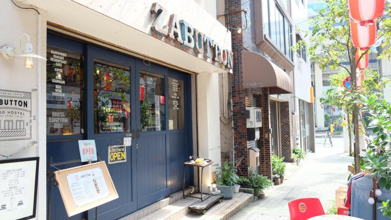 Guest house Zabutton And Coffee *