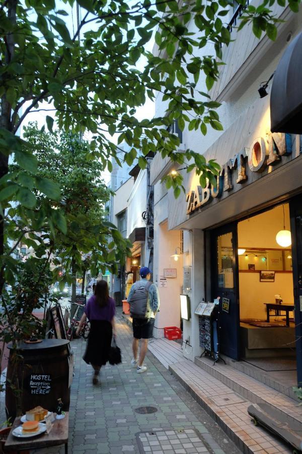 Zabutton And Coffee Tokyo