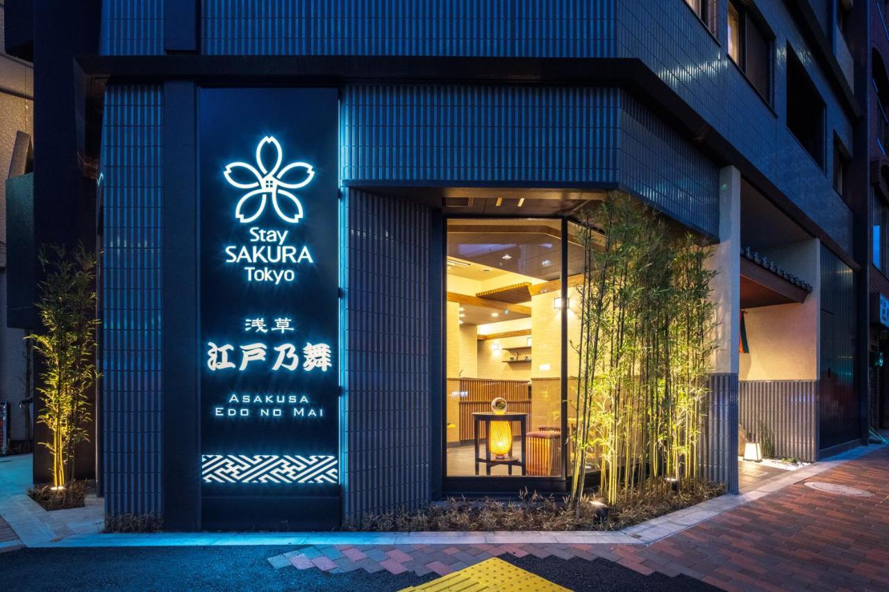 Sakura Asakusa Edo No Mai Aparthotel 3*