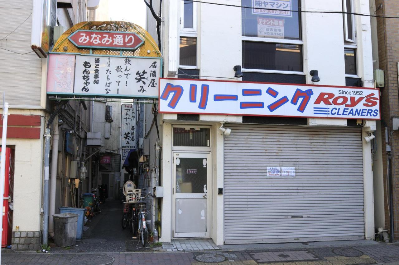 Guest house Comfy Koiwa