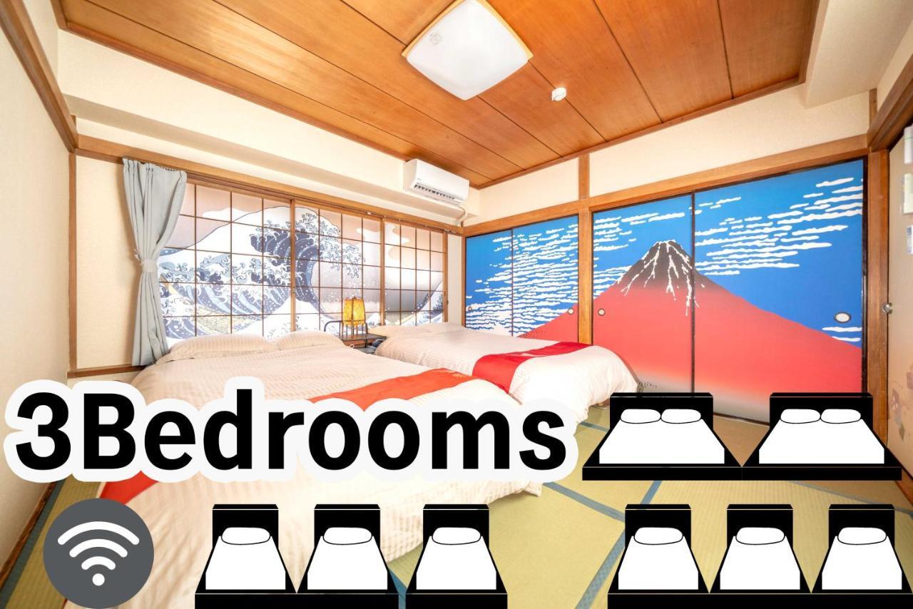 Kagamiyama 301 Apartment