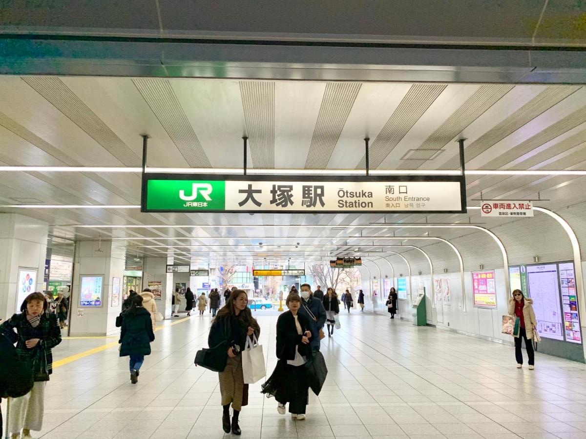 No3 Mansion#jr Yamanote Line Otsuka 5min#minimalist House#freewifi&max2-3 Apartment *