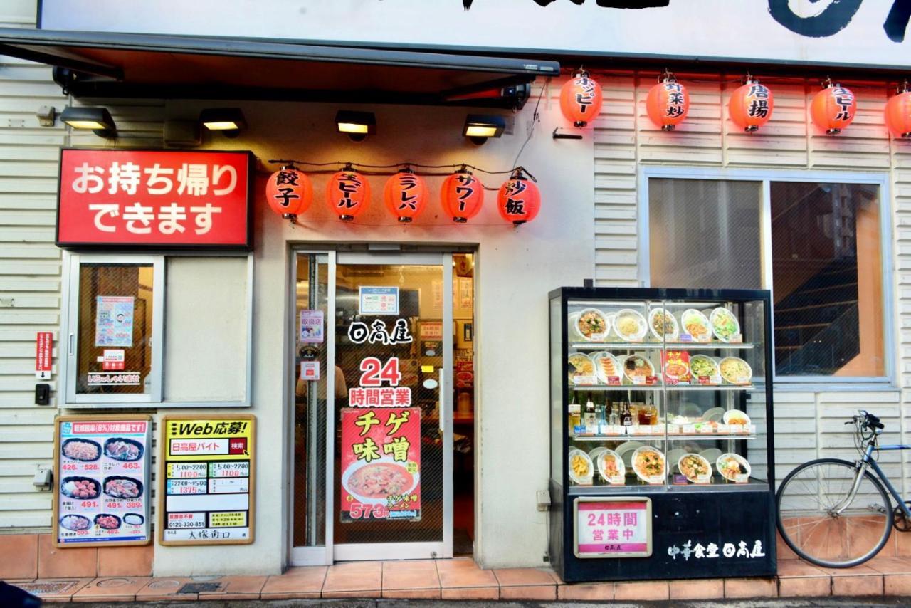 No3 Mansion#jr Yamanote Line Otsuka 5min#minimalist House#freewifi&max2-3 Tokyo
