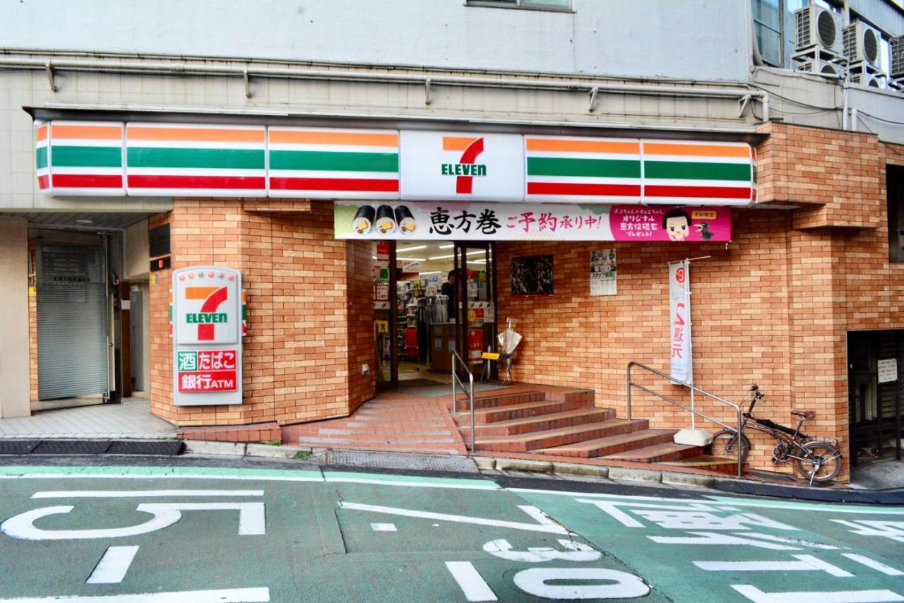 Apartment No3 Mansion#jr Yamanote Line Otsuka 5min#minimalist House#freewifi&max2-3