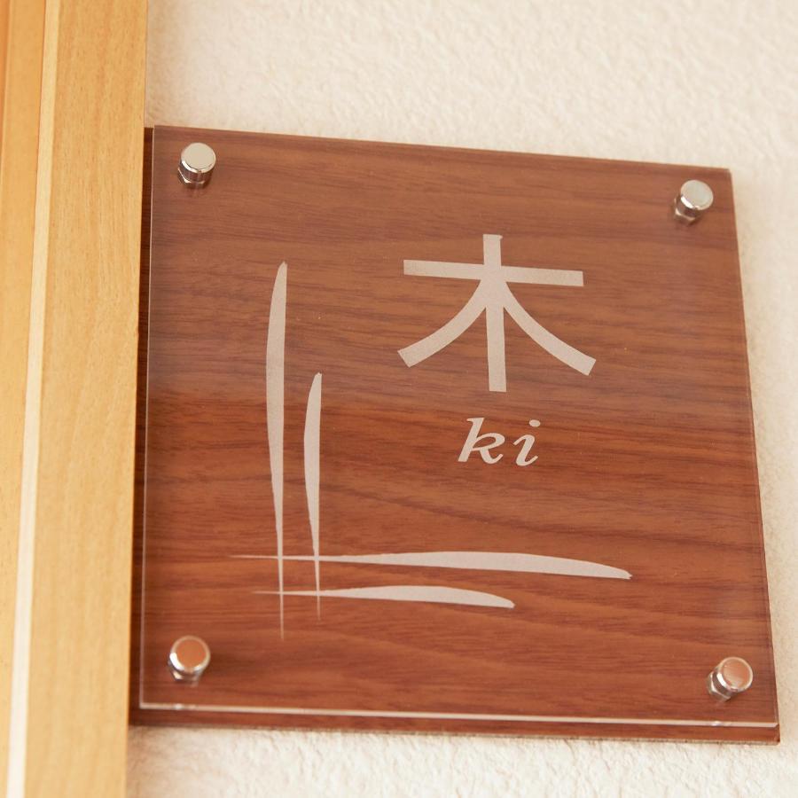 Guest house Japan Shinya Tokkyu Tokyo