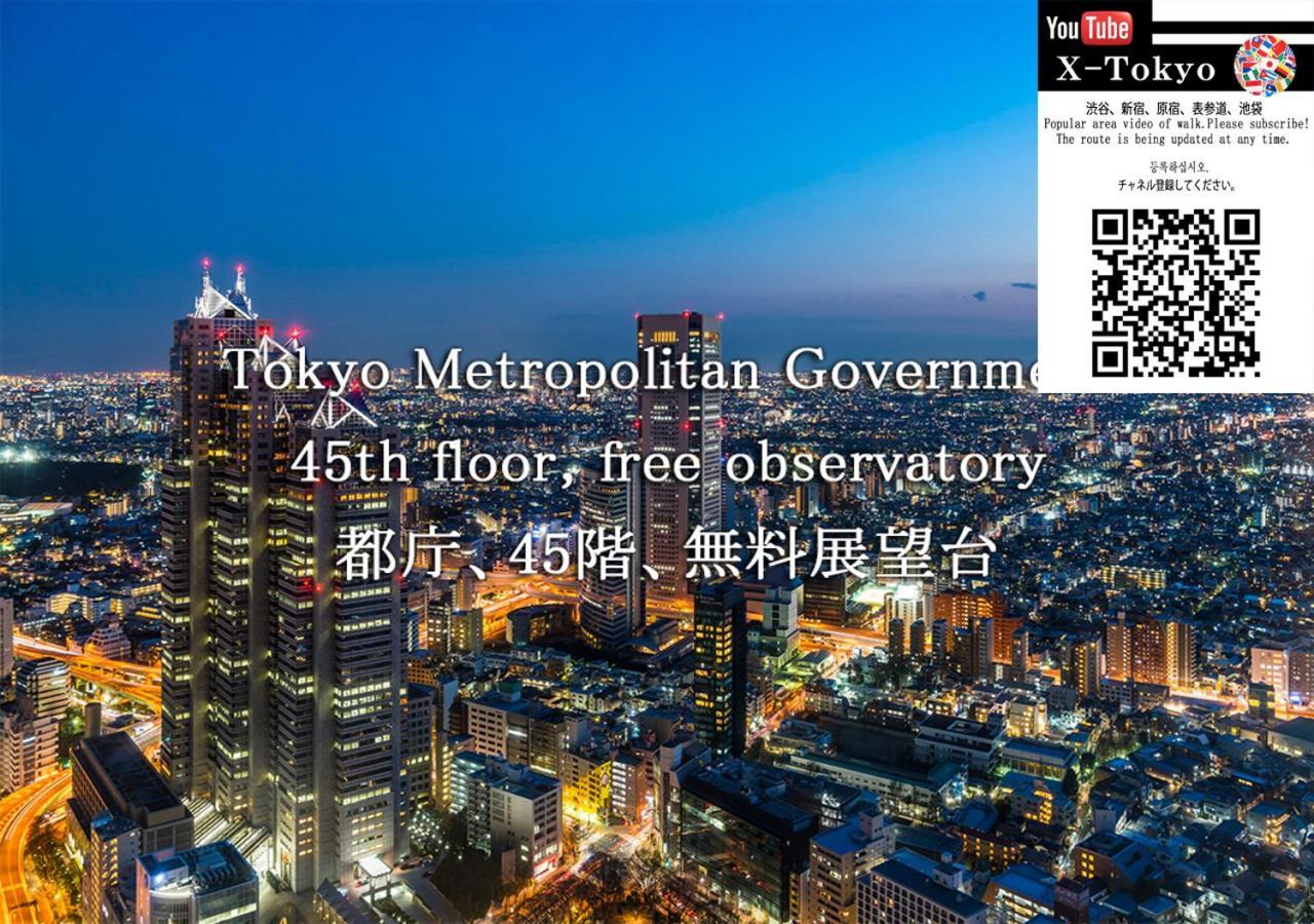 新宿御苑 Cozy And Clean New Apt