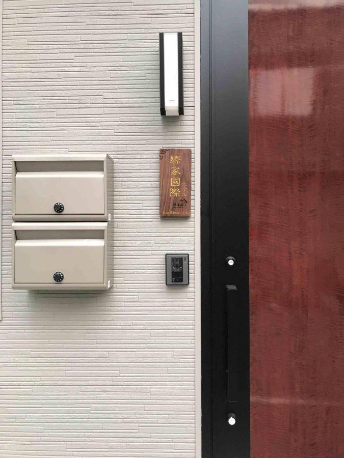 Apartment Asakusa Near Skytree Sumida River Room2999 *