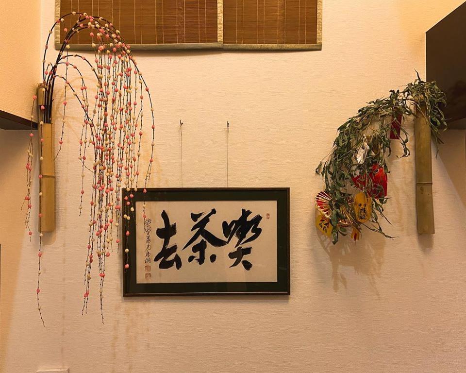 Chiyoda 2*