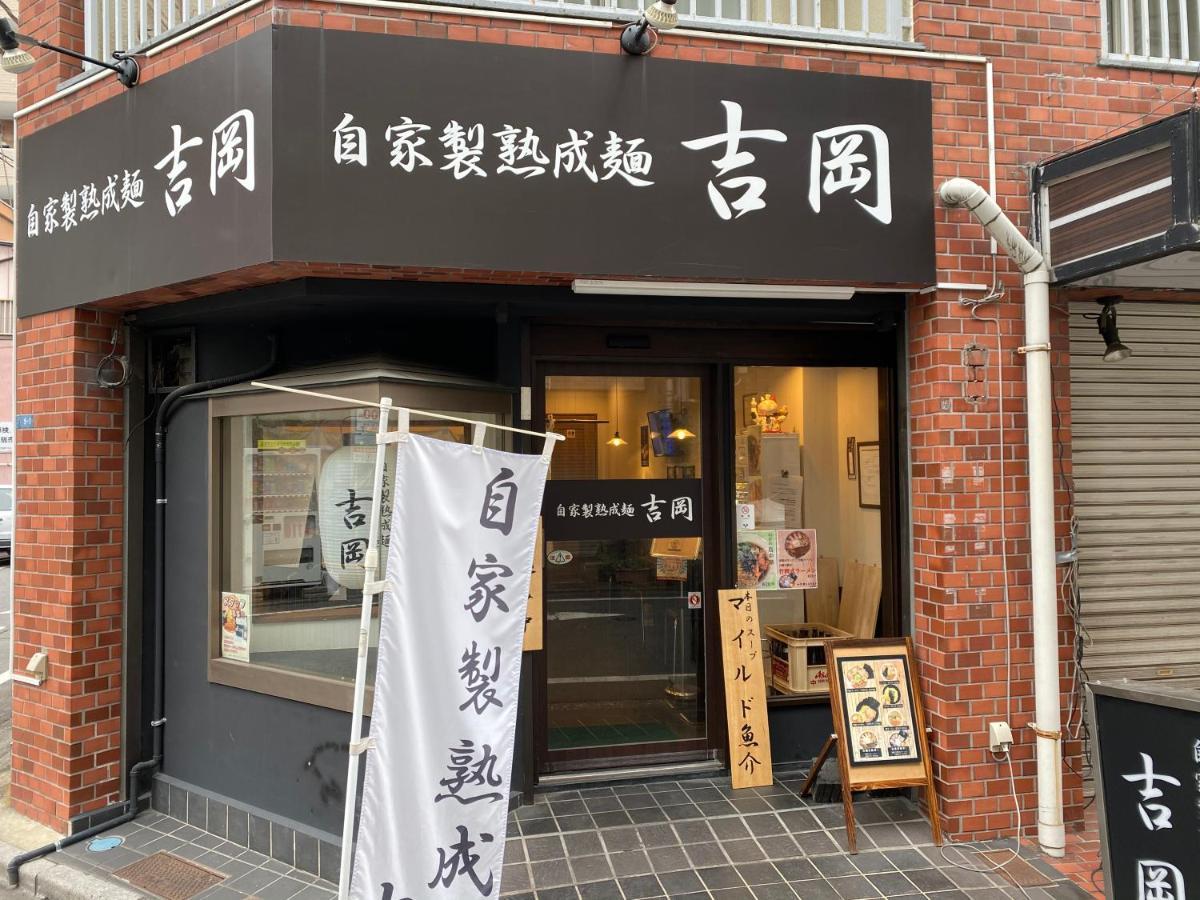 Apartment Nestay Tabata *
