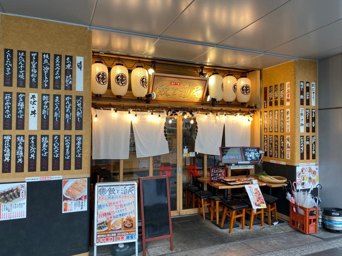 Nestay Tabata Tokyo