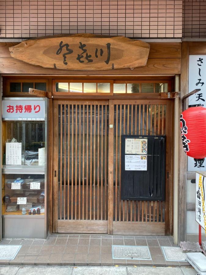 Nestay Tabata 03 Apartment