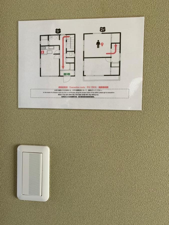 Apartment 船堀ハウス