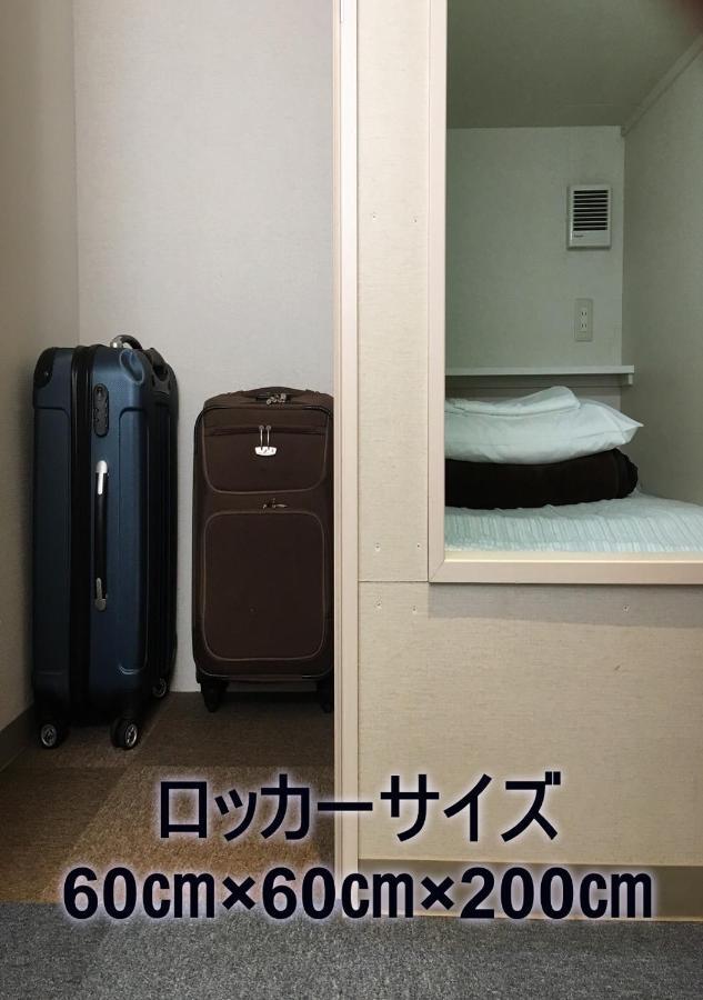 Capsule hotel 1 Night 1980 Asakusa Simple Tokyo