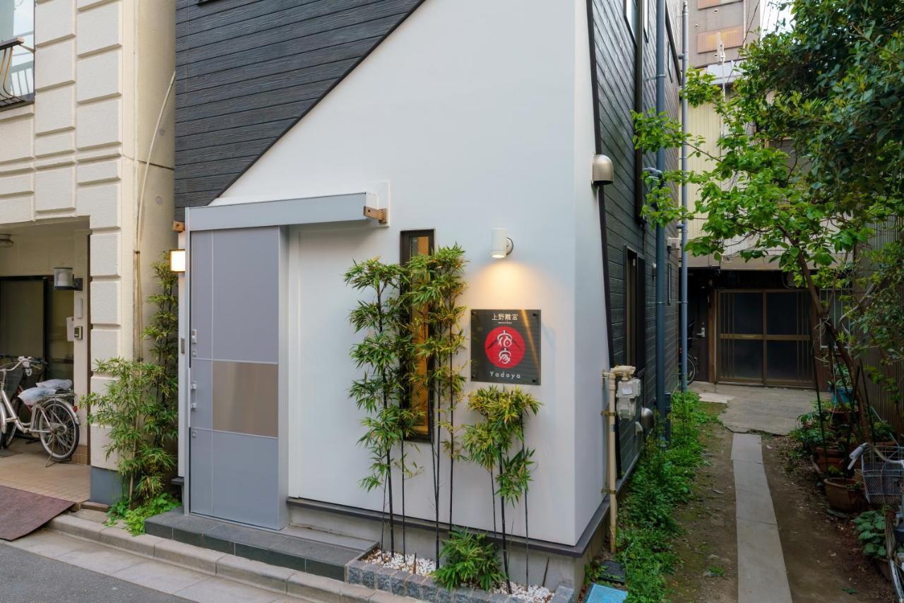 Holiday home Yadoya Ueno-rikyu *