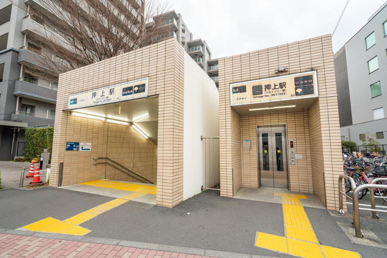 Zaito Skytree Traditional Independent House 东京晴空塔独栋超大日式民宿-宅东押上店