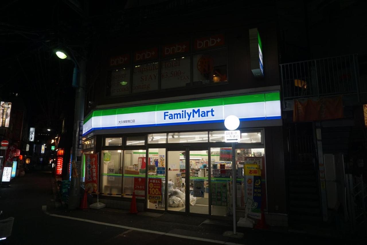Uno Capsule Okubo