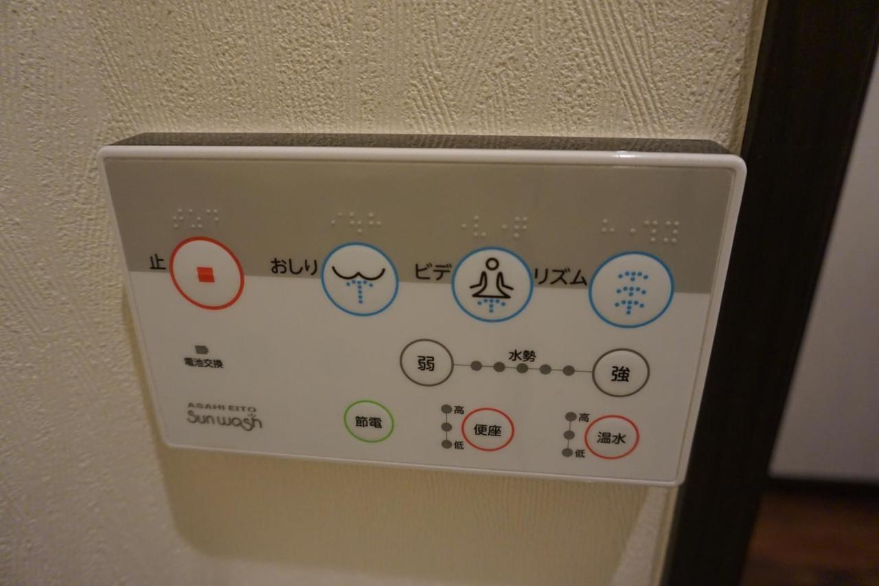 Uno Capsule Okubo
