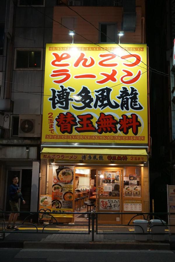 Uno Capsule Okubo Capsule hotel *