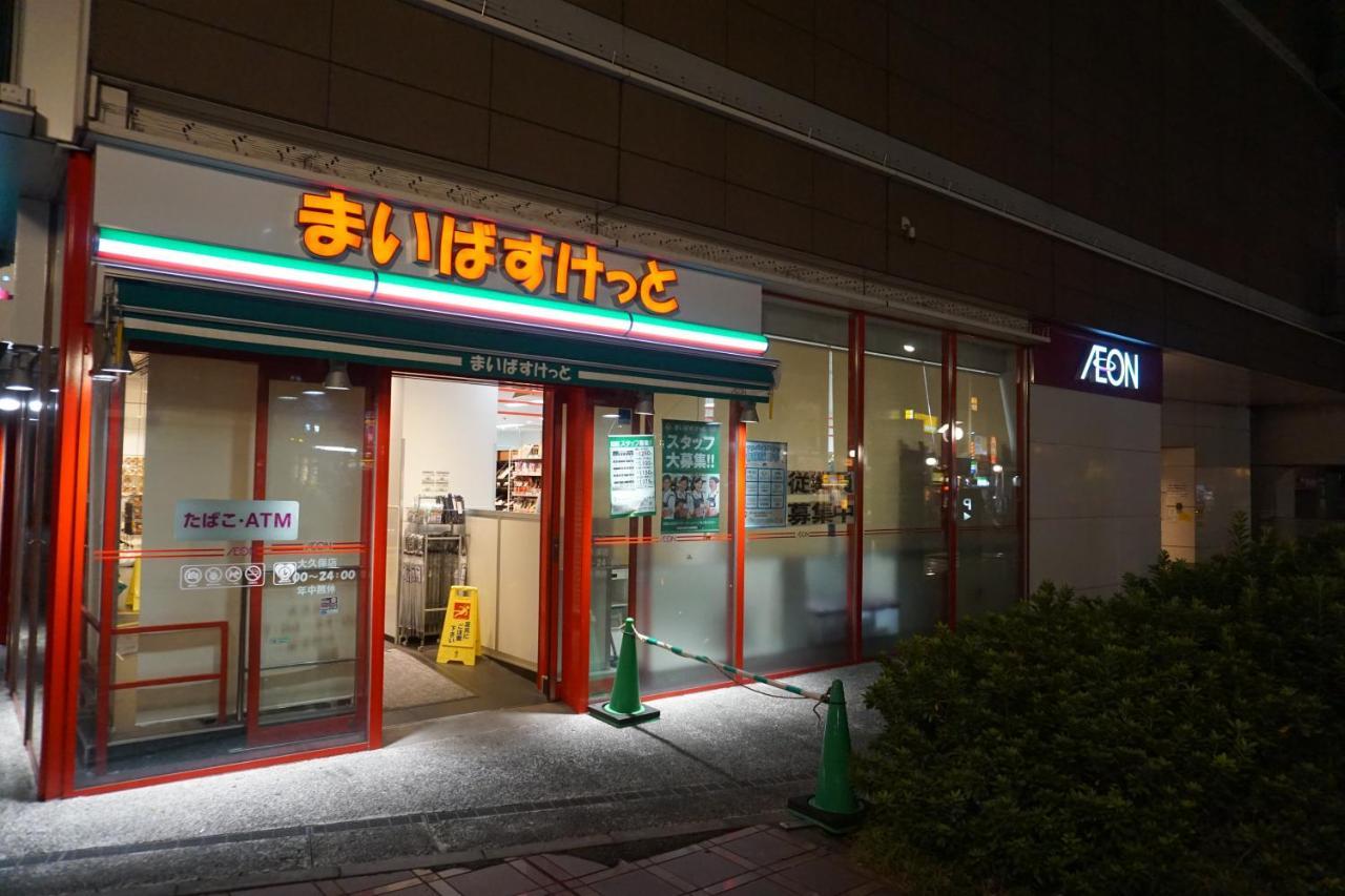 Uno Capsule Okubo * Tokyo